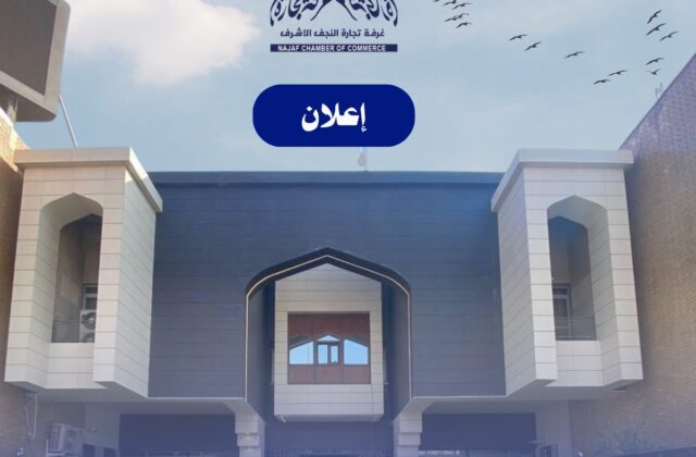 خبر تجريبي