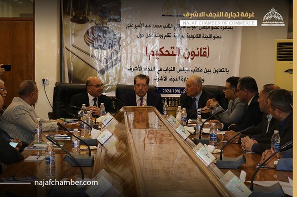 ورشة عمل حول (قانون التحكيم)
